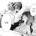 본인이 늑대라고 주장하는 남주.manwha