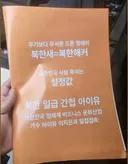 아이유 악플러들이 징역까지 선고받은 이유