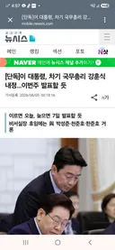 대통령, 차기 국무총리 강훈식 내정…이번주 발표할 듯