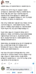 박지현 근황