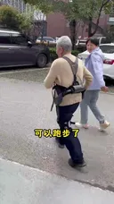 중국에서 판매중이라는 보행 보조 장비