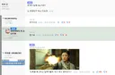 일본 취업율 관련글보고 쓰는 외노자 유게이인데....