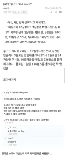 판타지에서 화폐로 골드 실버대신 쓰기좋은 단위