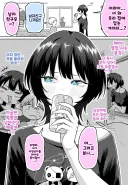 갑자기 쇼타 남자친구가 생긴 여자.comic