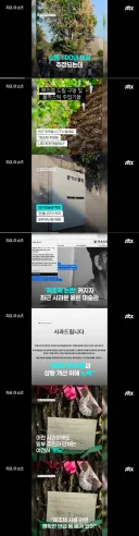 은행나무 독살한 유명 미술관 근황