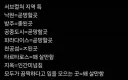 서브컬처 지역 특징