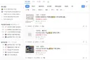 핫딜 게시판에 올라온 상품이 핫딜인지, 바이럴인지 구별하는 꿀팁