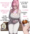 명조)나만 볼수는 없었어