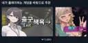 스팀 이 ㅁ친 버그 덩어리 같은