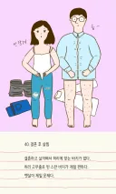 존경스러운 분들