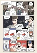 던전밥)라이오스라면 그랬을거야