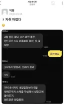 숭실대 여대생 폰 제한사유