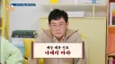예능 대부 이경규의 신조