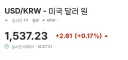 대체 어디까지 올라가는거에요....