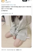 아내한테 고츄 떼라는 소리를 들은 일본 유부남