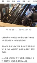 요즘 너무 자주 일어나는거 같네요