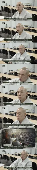 군종장교가 바라본 살생의 의미