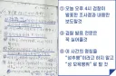 검열이 어떤건지 겪은 나라에서 검열을 찬성하는 애들이 있는게 신기함