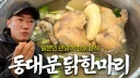역대급 논란 터졌다는 요리 유튜버.jpg