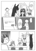 블루아카] 뒷계정을 들킨 센세