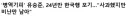 스티붕 유: "저는 사과 했습니다 ㅠㅠ"