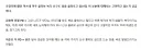 블루아카)미쿠 복각에 관해서