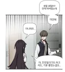 정말 괜찮아? 안에 싸버렸는데...미안해.
