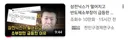 주식)존나 잘 맞추는 유튜버면 개추 ㅋㅋㅋ