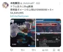 블루아카) 드럼게 레전드 버그 뭔데