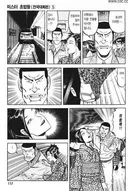 초밥 천재.jpg