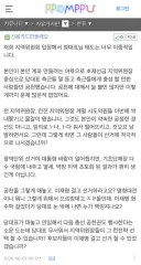 정청래 양심있다면 연임 도전 말아야죠