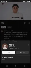 백종원 유튜브 근황 ㅋㅋㅋㅋㅋㅋㅋ