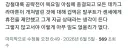 블아)강철 쉬었음 대륙 근황