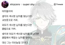 여자들이 남자 찾아 가야할 곳