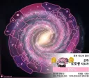 진짜 최종 선거 결과 나옴.