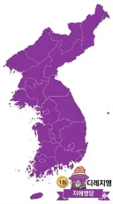 최종 선거 결과 나왔네