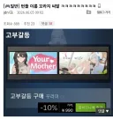 스팀 번들 판매 이름 꼬라지.jpg