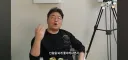 각 게임 개발자들 앞에서 무례한 칭찬