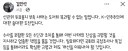 김민석 총리, '선거 투표용지 부족사태는 도저히 묵과할 수 없습니다.'