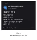 주식 하락에 다급해진 투자자