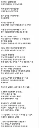 외국인들에게 한국 가을 풀코스 대접한 한국인