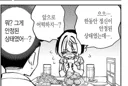노아 선배 관련해서 다들 모르는 진실
