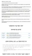 검열) 제일 웃긴거