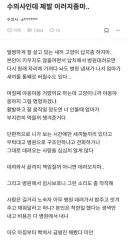수의사:제발 새끼 고양이 납치해서 오지마