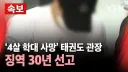 오늘 나온 부고소식.news