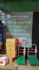 충격적인 상암동 식자재마트 상황.jpg