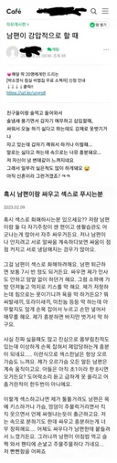 19)여자들이 의외로 느낀다는 성향.jpg