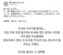 운전 중 뒷좌석에서 들린 무서운 소리.