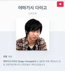 트릭컬)"한국 모바일겜을 애니화 하나요?"