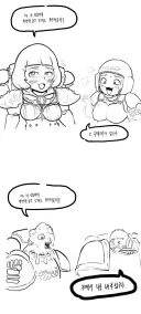 오늘 내 엉덩이에 개변태 같은 짓해도 용서해줄게!